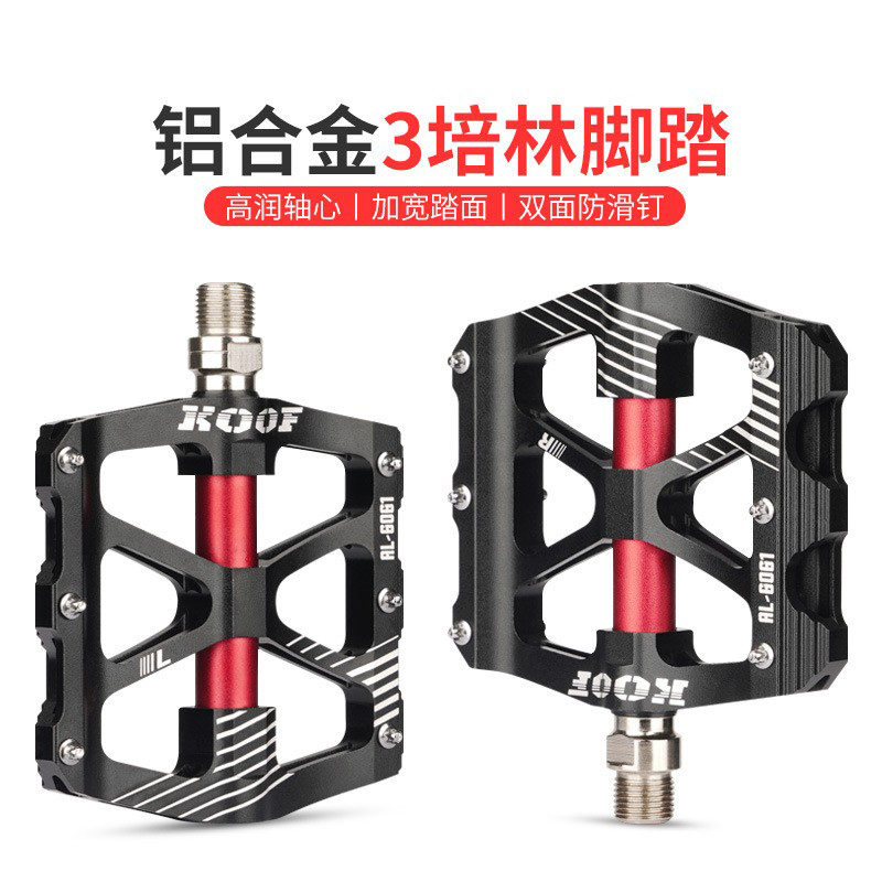 XT-T008轴承脚踏铝合金脚踏板自行车脚踏山地车带钉防滑单车脚踏脚蹬