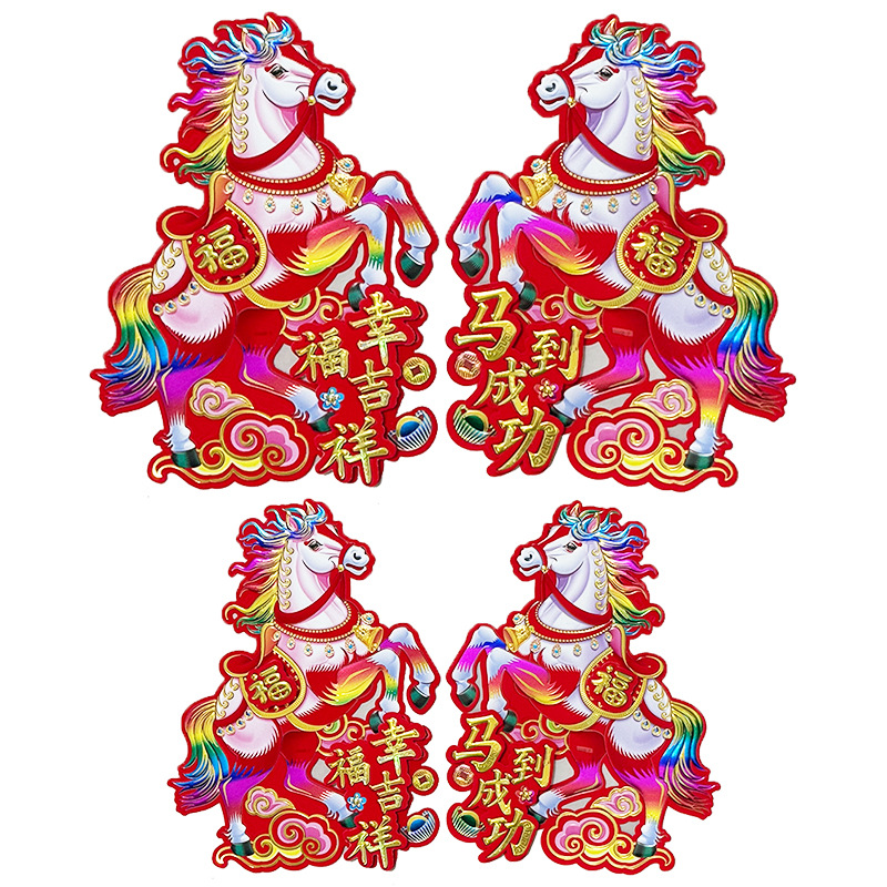 2026马年生肖门贴对贴植绒立体撒金烫金春节新年大门装饰厂家直销