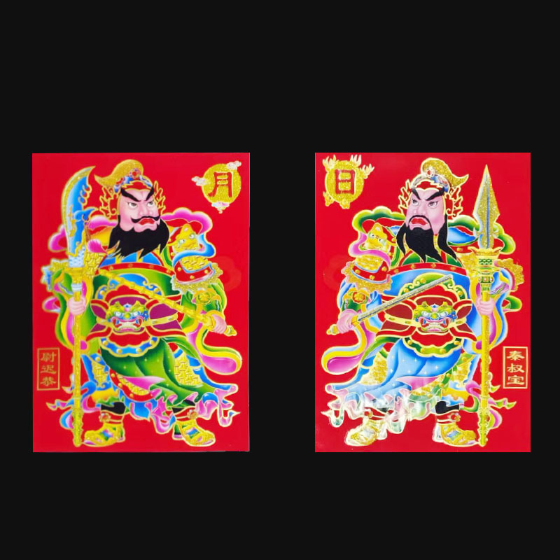 Door God 2026 Horse Year Velvet Full gilding Door God New Year couplets, "Fu" character Wealth God Door stickers, New Year pictures manufacturer wholesale Specification image