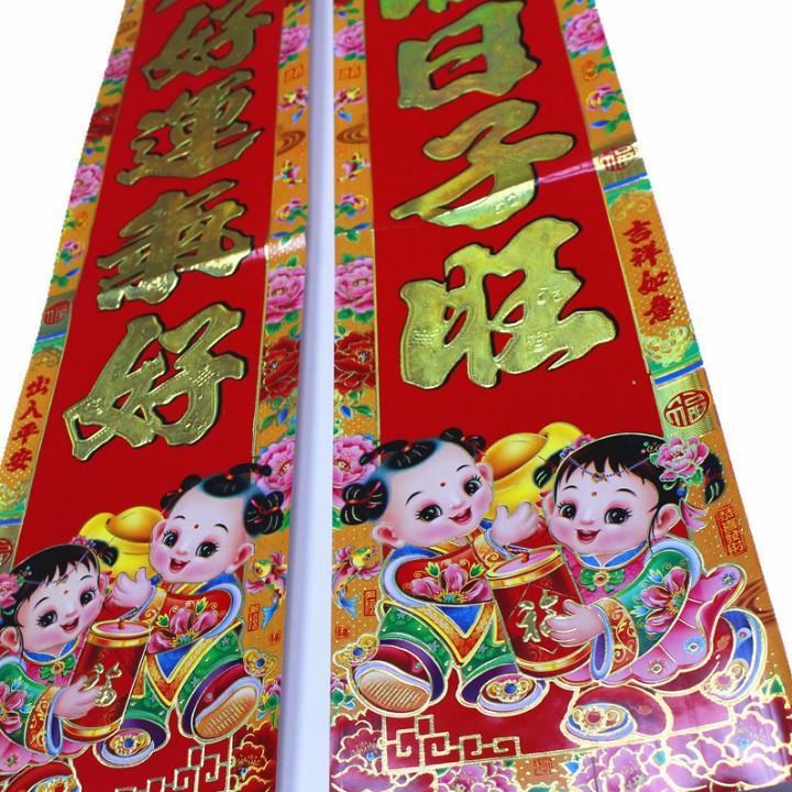 Wholesale of couplets and Spring Festival couplets for the Year of the Horse, high-end gold powder and gold-embossed Spring Festival couplets, wholesale gift set