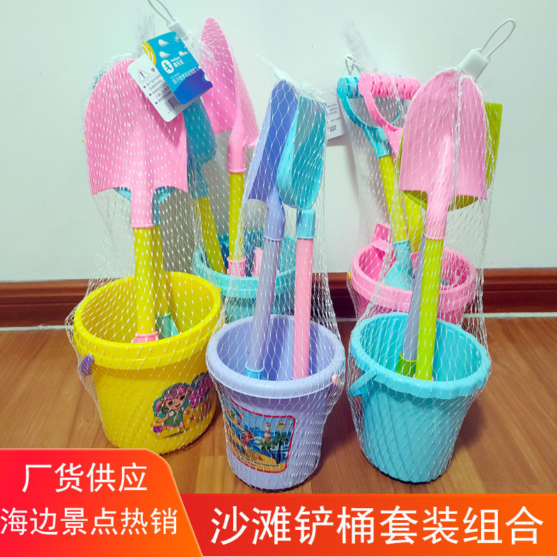 批发加厚沙滩桶铲子套装儿童戏水玩沙挖沙工具宝宝海边地摊玩具