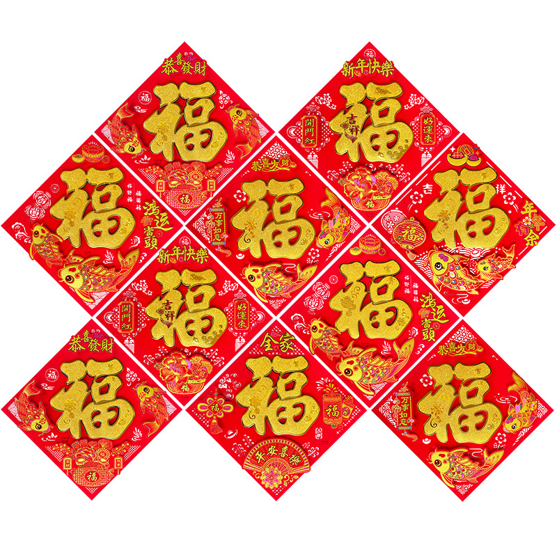 门贴、年画实物图