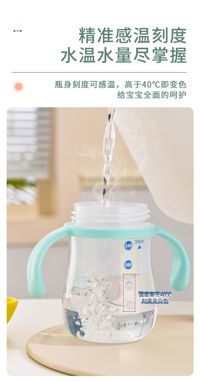 H195-9926宝宝学饮杯PP婴儿鸭嘴杯带吸管6个月儿童水杯防呛防摔防详情图12