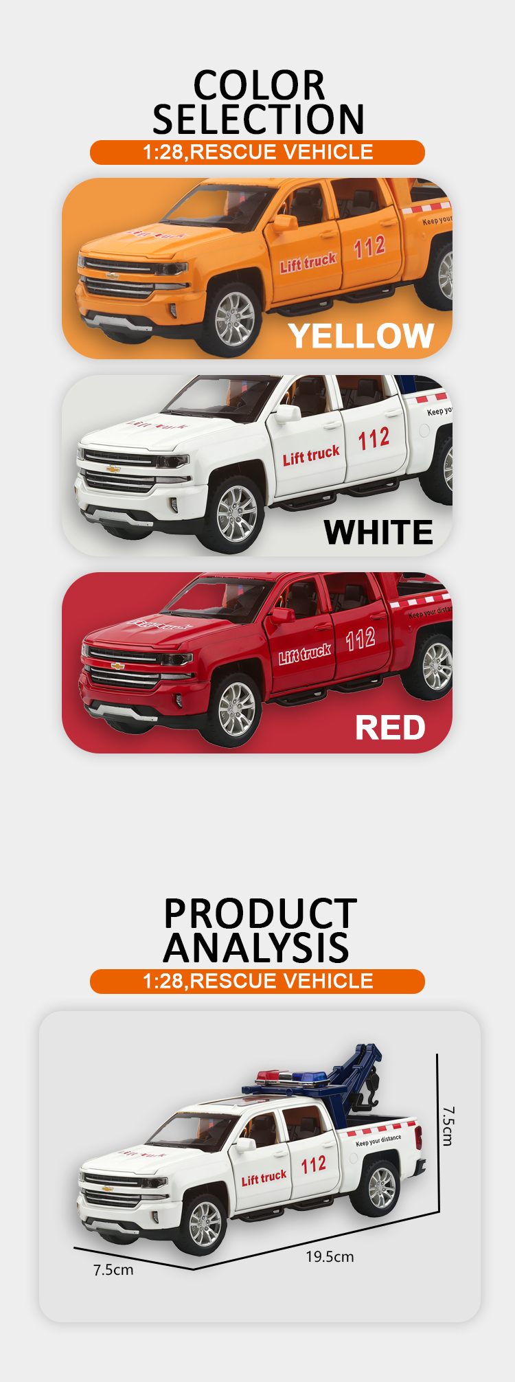 1：32救援车仿真合金车模汽车模型金属玩具车摆件男孩玩具送礼详情4