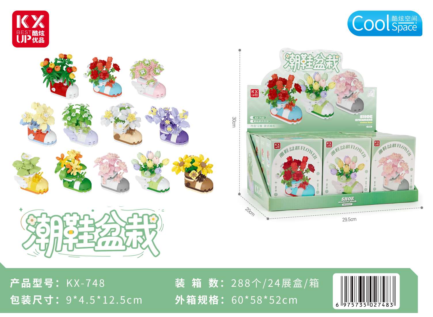 The LEGO building block educational and educational toy flower-shaped building block combination is suitable for children's early learning