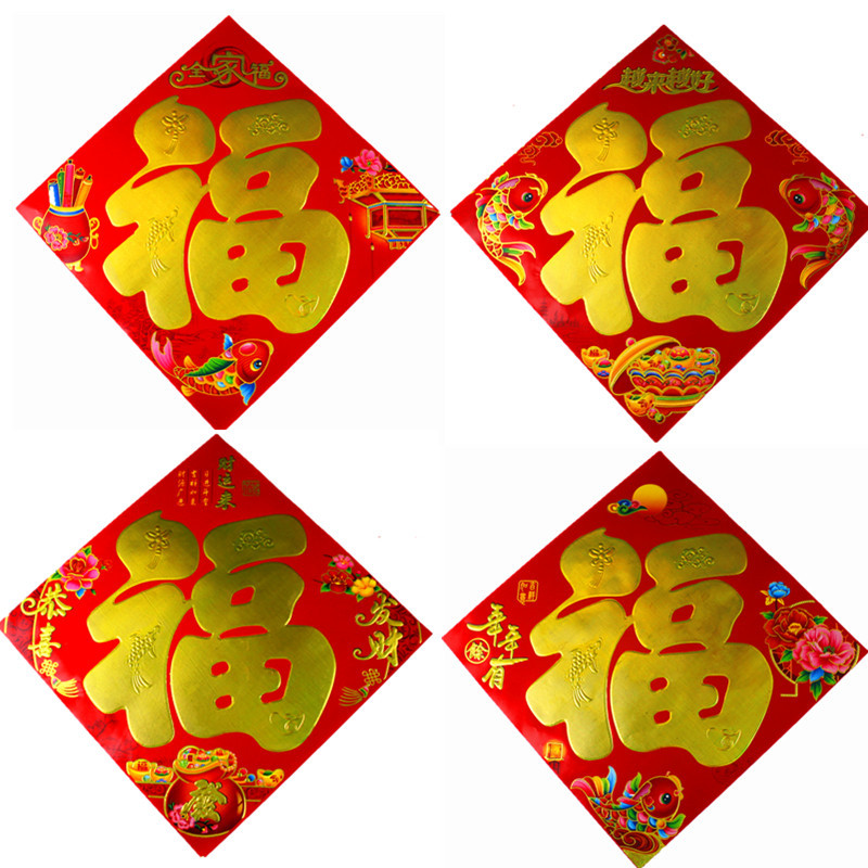 Hot-selling 2026 new coated paper flat gilded large and small "Fu" characters wholesale in various specifications in stock for the Spring Festival details Picture