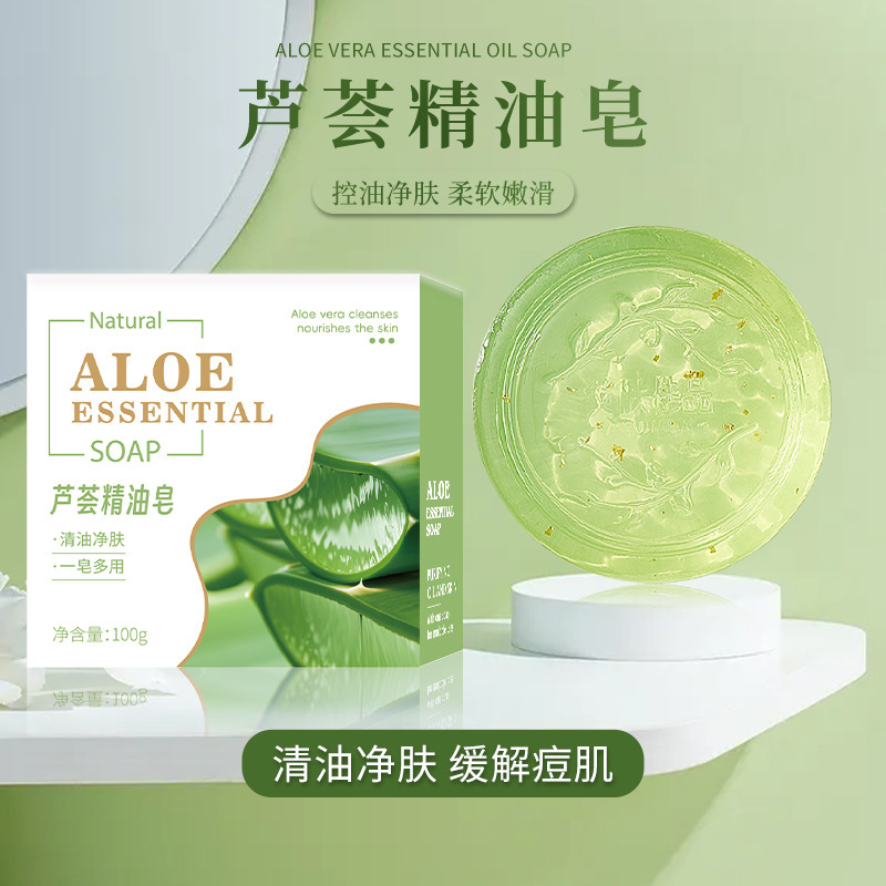 maxi limpio Aloe Vera Essential Oil Soap, a natural plant essential oil soap, is a handcrafted plant soap for oil control, face washing and bathing Specification image
