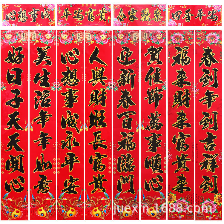 Wedding couplets, gold-embossed couplets for the Year of the Horse, housewarming couplets, gold powder, black powder, velvet, and various specifications of Spring Festival couplets details Picture