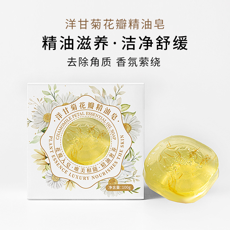 maxi limpio Petal Essential Oil Soap Lavender Jasmine Petal Soap Facial Cleansing and Bathing Handmade Essential Oil Soap Application Scenario