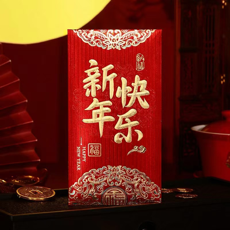 红包实物图