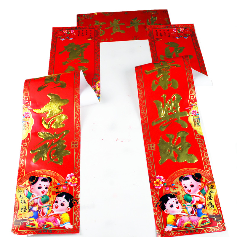 2026 Year of the Horse New Style Full velvet gilding Spring Festival Couplet Gift Set Customized Batch Shipment New Year Goods Item Picture