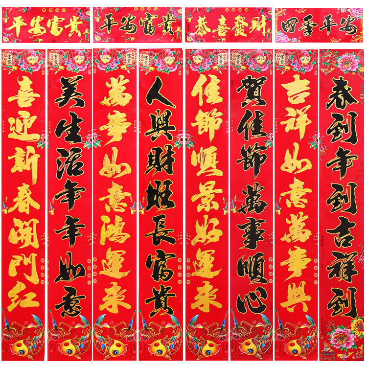 2026 Couplet velvet calligraphy for the Spring Festival, gilded Spring Festival couplets, New Year's "Fu" characters, street stall wholesale, factory direct sales