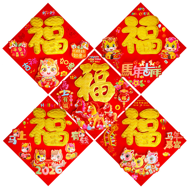 春节年货白底实物图