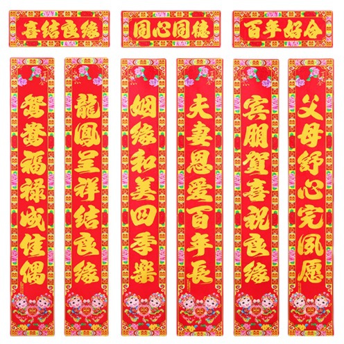 Wedding couplets, gold-embossed couplets for the Year of the Horse, housewarming couplets, gold powder, black powder, velvet, and various specifications of Spring Festival couplets Item Picture