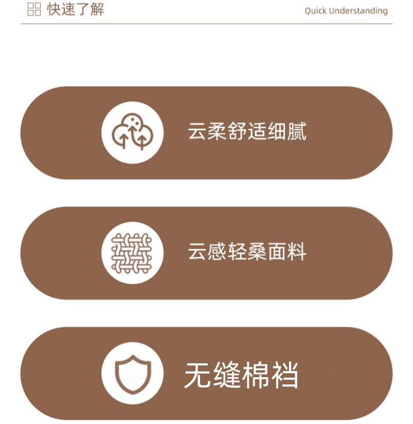 无缝一体柔软舒适透气棉裆中腰云感内裤无感蝴蝶结舒适软fufu内裤详情3