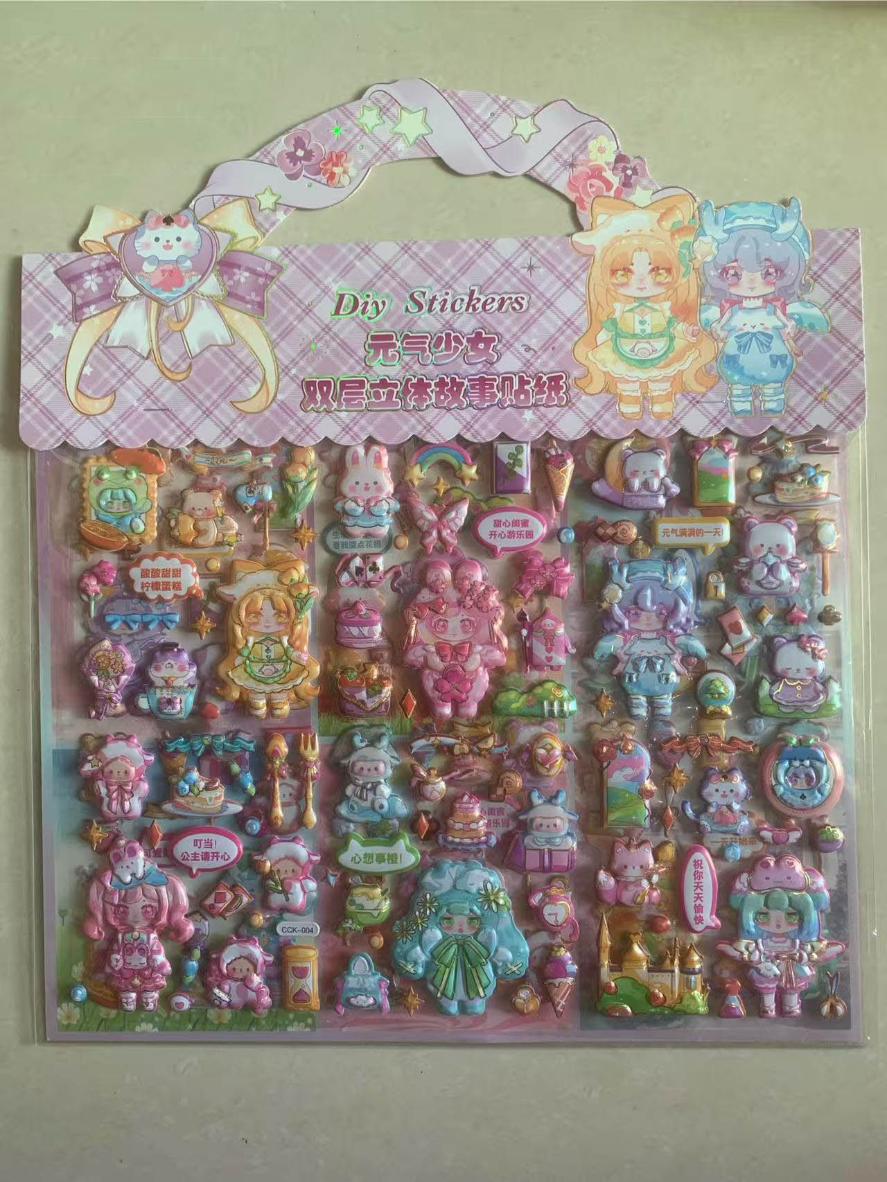 CCK double-layer gilded bubble wrap