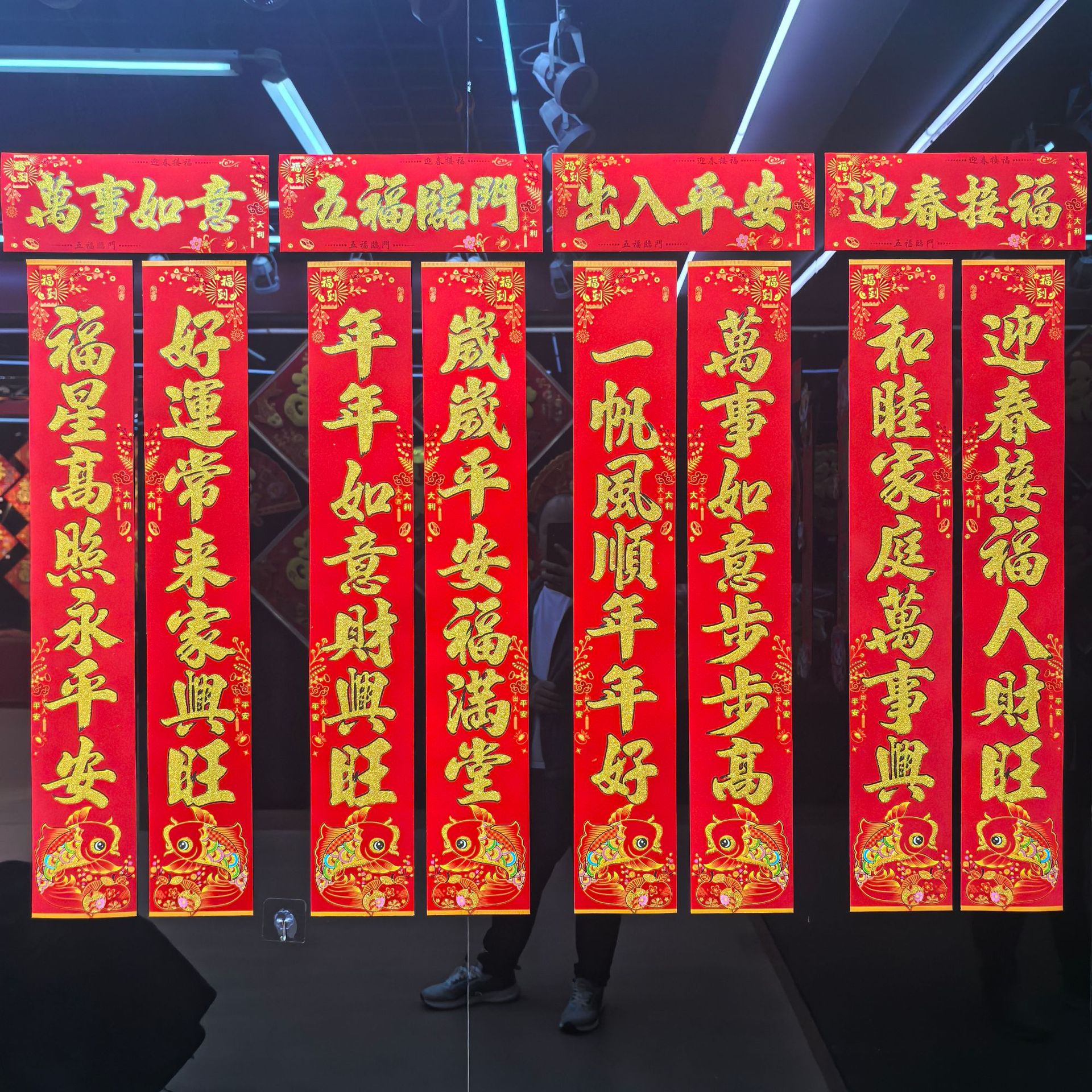 Wholesale of 2026 Spring Festival stickers and couplets for the Year of the Horse, door paintings, door couplets, and New Year couplets