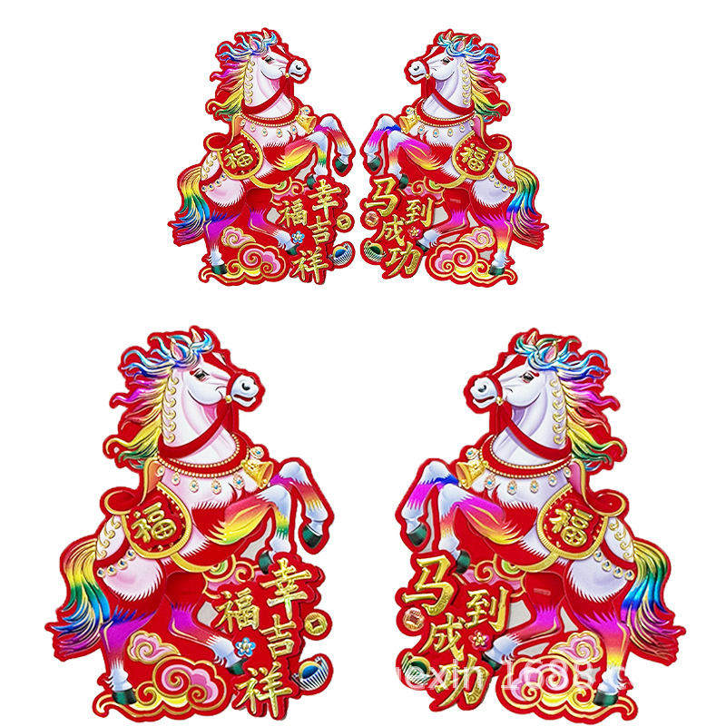 春节年货白底实物图