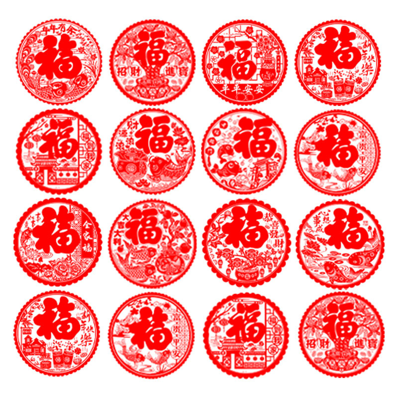 Window flowers 2026 Year of the Horse window stickers Flocked New Year products Paper-cut "Fu" character electrostatic stickers manufacturer wholesale details Picture
