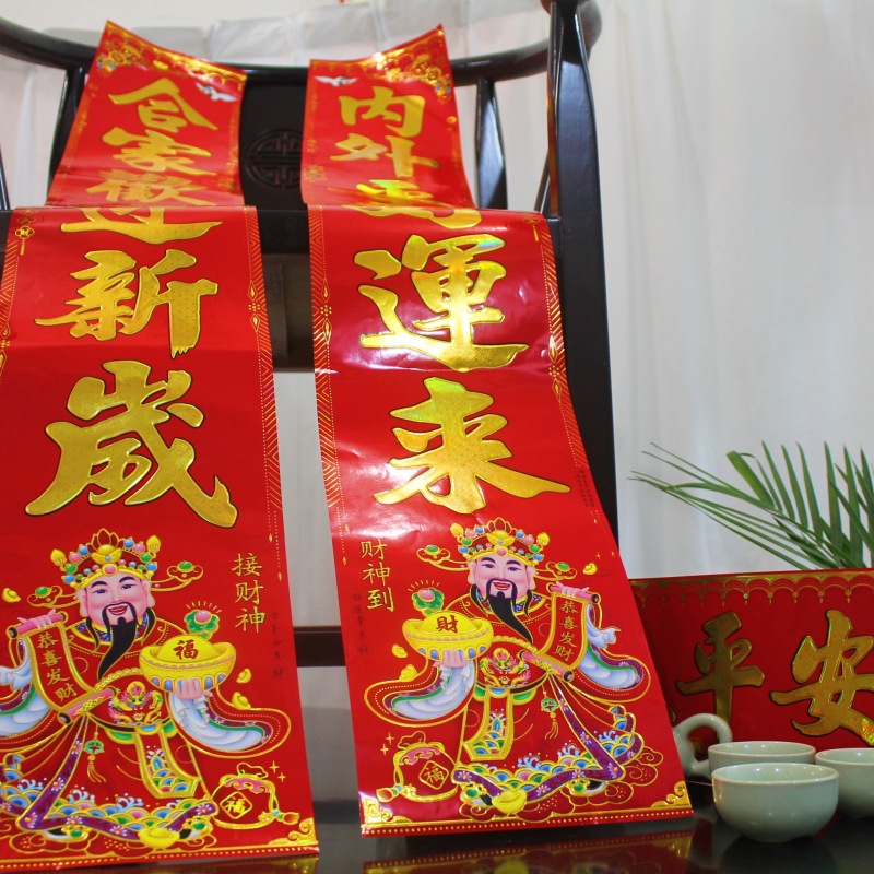 Wholesale of couplets and Spring Festival couplets for the Year of the Horse, high-end gold powder and gold-embossed Spring Festival couplets, wholesale gift set Application Scenario