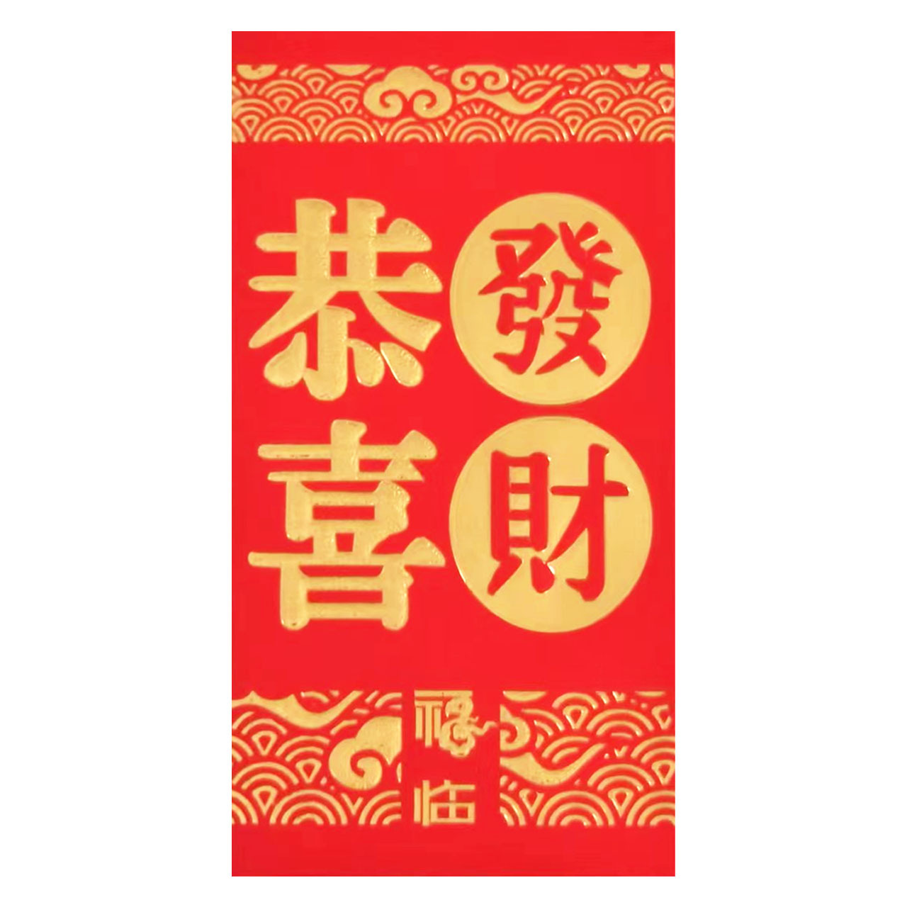 Wholesale of high-end and creative red envelopes from the manufacturer. Happy New Year, wedding red envelopes. Wholesale of good luck and blessings for the Spring Festival Application Scenario