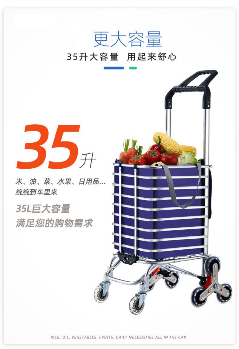 买菜带袋铝框车爬楼便携式铝框购物车大容量带袋爬楼买菜车详情2