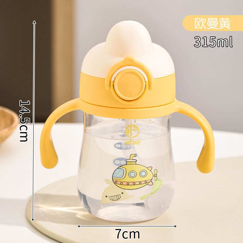 H195-9926宝宝学饮杯PP婴儿鸭嘴杯带吸管6个月儿童水杯防呛防摔防细节图