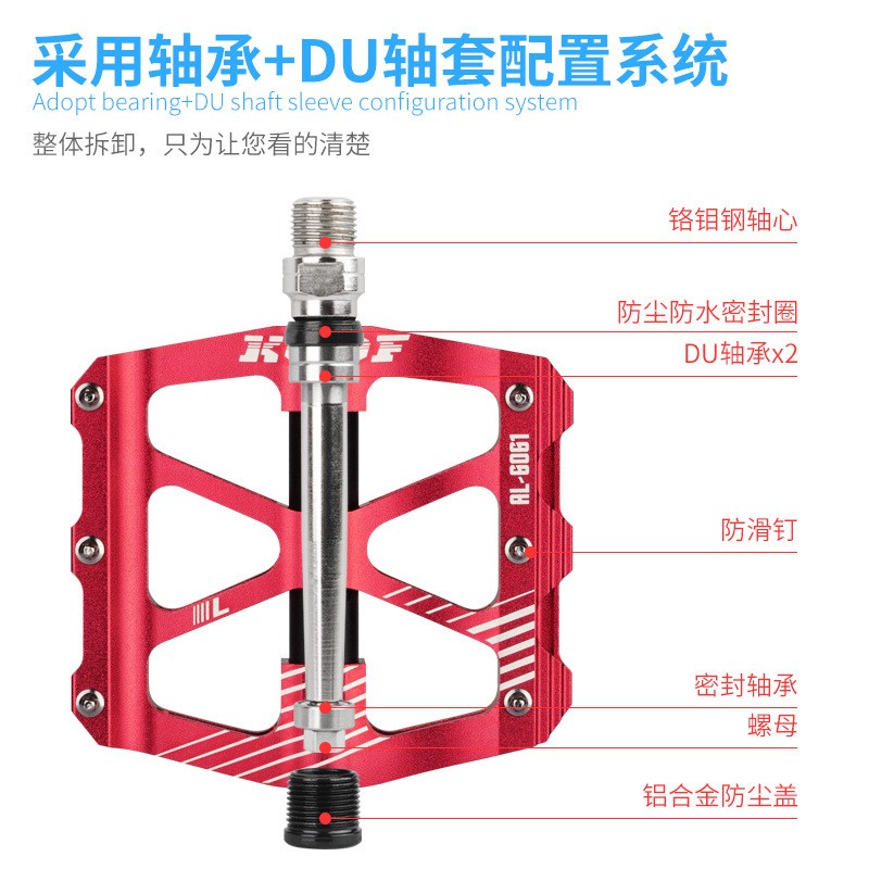 XT-T008 bearing footrest, aluminum alloy footrest, bicycle footrest, mountain bike with nails, anti-slip bicycle footrest details Picture