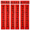 New style of Spring Festival couplets for 2026, all-year red, 11-character couplets box set, calligraphy seven-character Spring Festival couplets wholesale at street stalls details Picture
