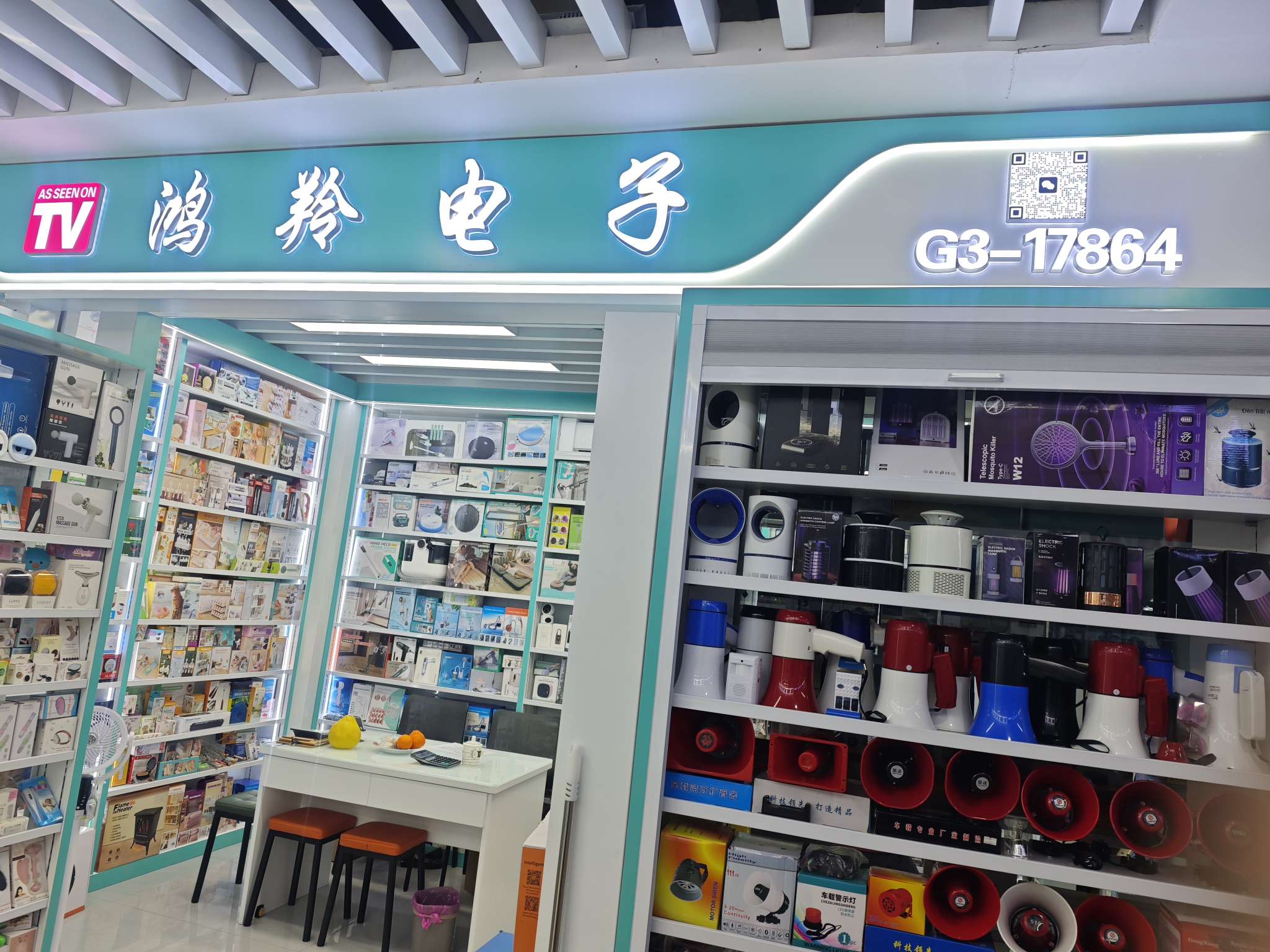 Hongling Electronics describe pic - 1