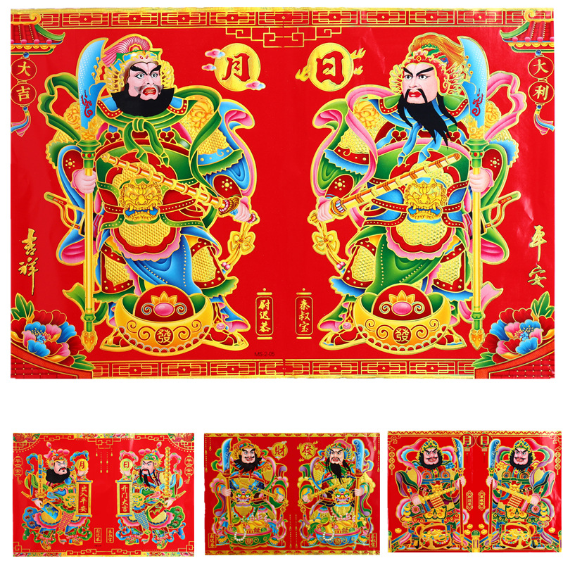 New Spring Festival coated paper gilded door gods of various sizes wholesale factory direct sales, Yuchi Gong Qin Shubao door gods and door stickers Specification image