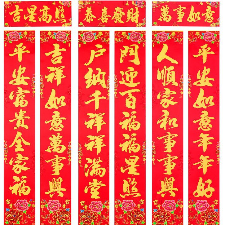 Wholesale of gilded couplets for the 2026 Spring Festival, Spring Festival couplets for the New Year, New Year pictures at rural gates, garage couplets, and street stalls Item Picture