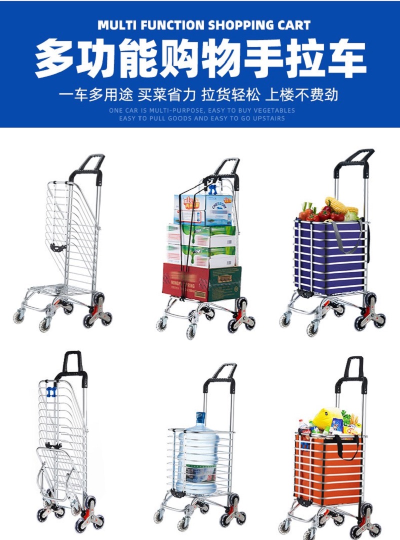 买菜带袋铝框车爬楼便携式铝框购物车大容量带袋爬楼买菜车详情1