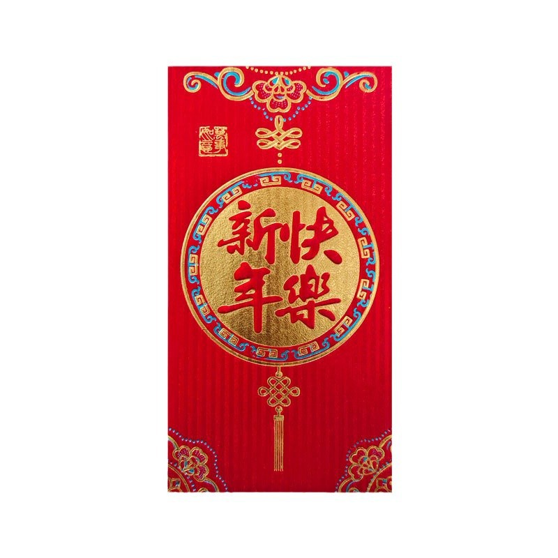 The manufacturer wholesals Spring Festival red envelope bags with hard card paper and gilding. They are large red envelopes worth 1,000 yuan, symbolizing good luck and prosperity. They are also universal small envelopes Item Picture