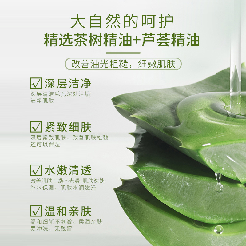 maxi limpio Aloe Vera Essential Oil Soap, a natural plant essential oil soap, is a handcrafted plant soap for oil control, face washing and bathing details Picture