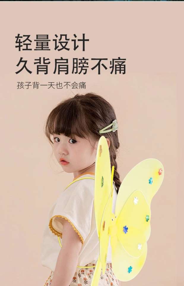 Glowing butterfly wings, little girl back decoration, children's angel wings three-piece set, Flower fairy magic wand performance toy detail image 10