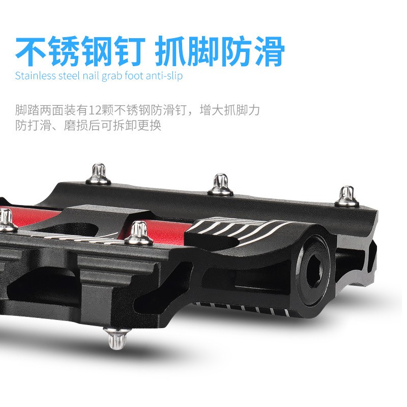 XT-T008 bearing footrest, aluminum alloy footrest, bicycle footrest, mountain bike with nails, anti-slip bicycle footrest Application Scenario