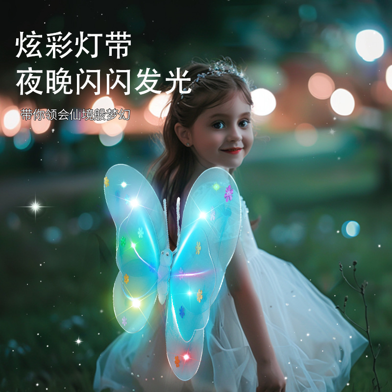 Glowing butterfly wings, little girl back decoration, children's angel wings three-piece set, Flower fairy magic wand performance toy Application Scenario