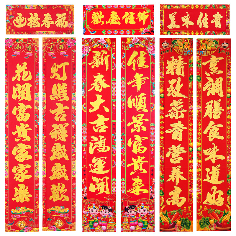2026 Couplet velvet calligraphy for the Spring Festival, gilded Spring Festival couplets, New Year's "Fu" characters, street stall wholesale, factory direct sales Item Picture