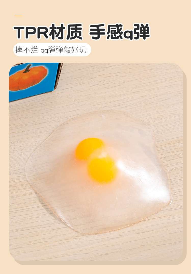 Release double yellow eggs, transparent simulation eggs, stress-relieving children's pinching fun toys, stress-relieving magic tools, student gifts wholesale detail image 5