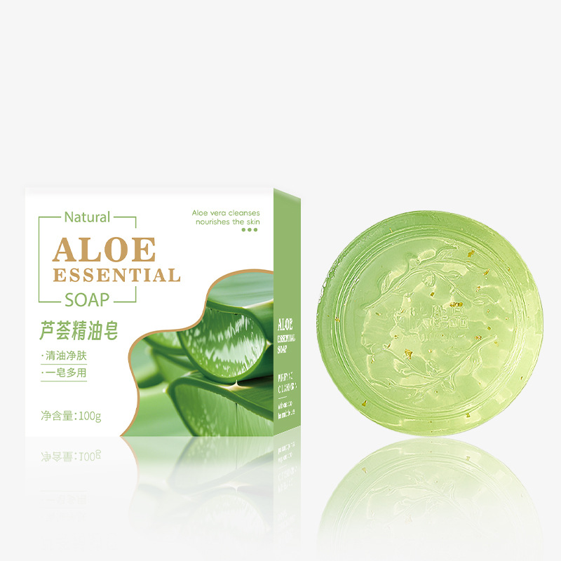 maxi limpio芦荟精油皂天然植物精油皂控油洗脸洗澡植物手工香皂