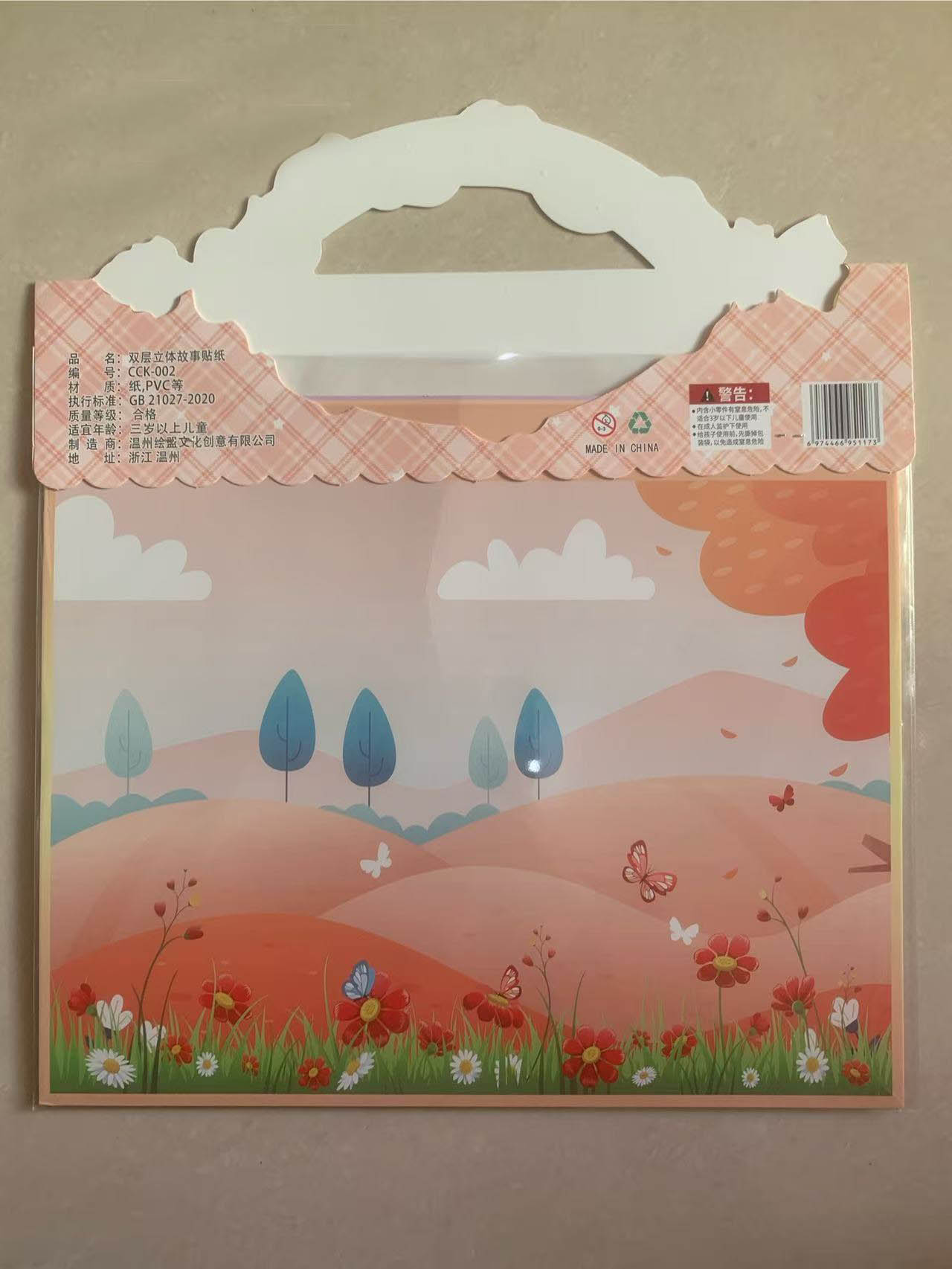 CCK double-layer gilded bubble wrap Item Picture