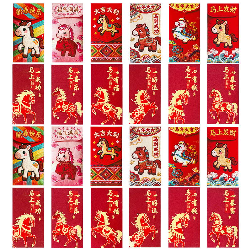 春节年货产品图