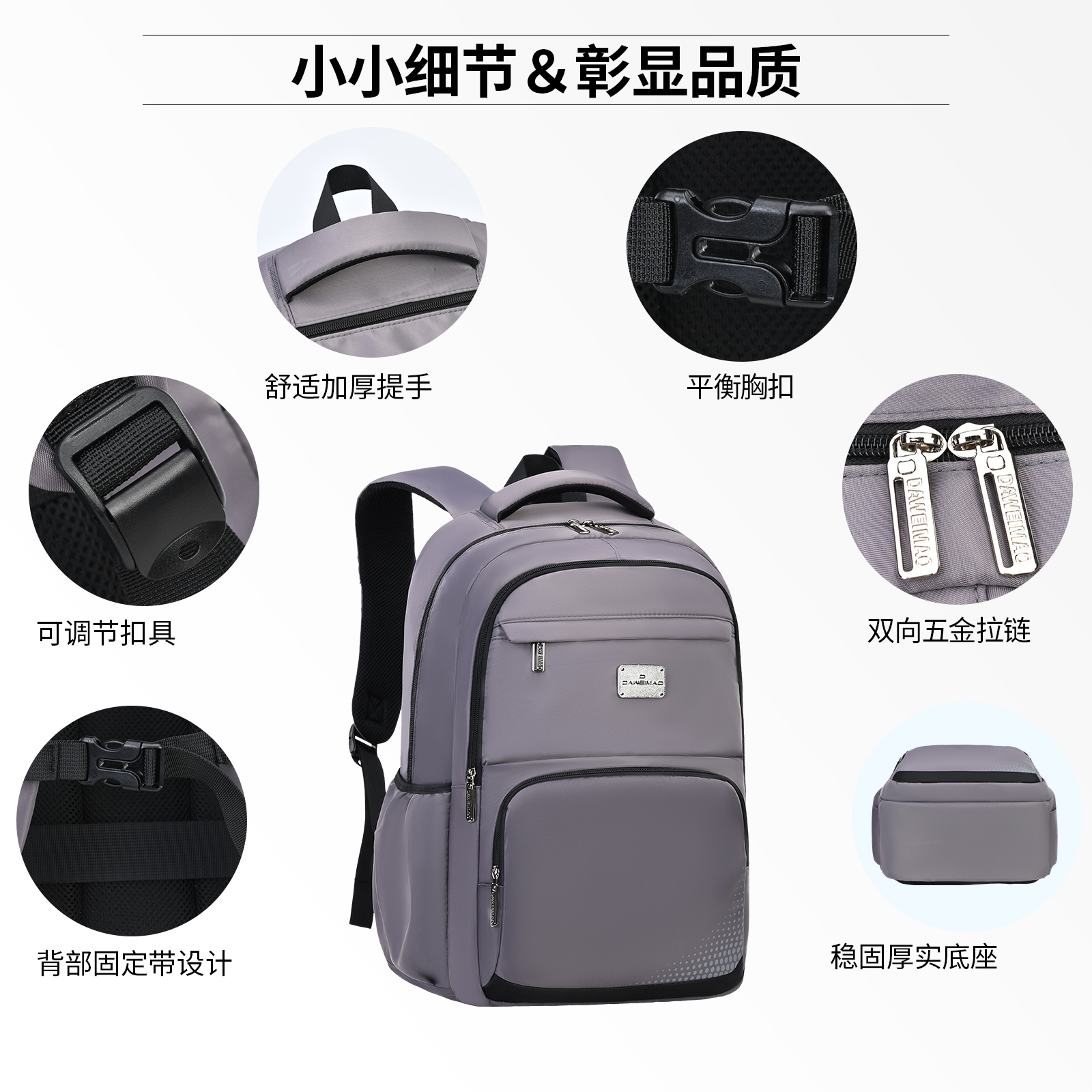 Large-tailed cat British minimalist color-blocking fashionable and trendy backpack, large-capacity lightweight waterproof, tear-resistant and wear-resistant schoolbag, outdoor travel dual-purpose backpack Application Scenario