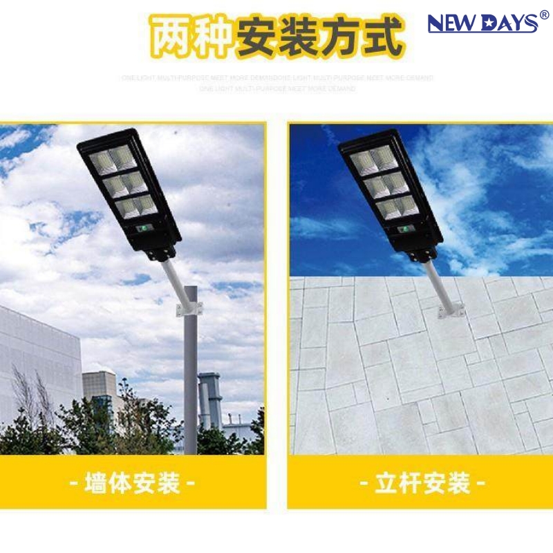 NEWDAYS brand's new cross-border LED solar street lamps, outdoor high-brightness emergency lighting, and human-sensing waterproof floodlights details Picture
