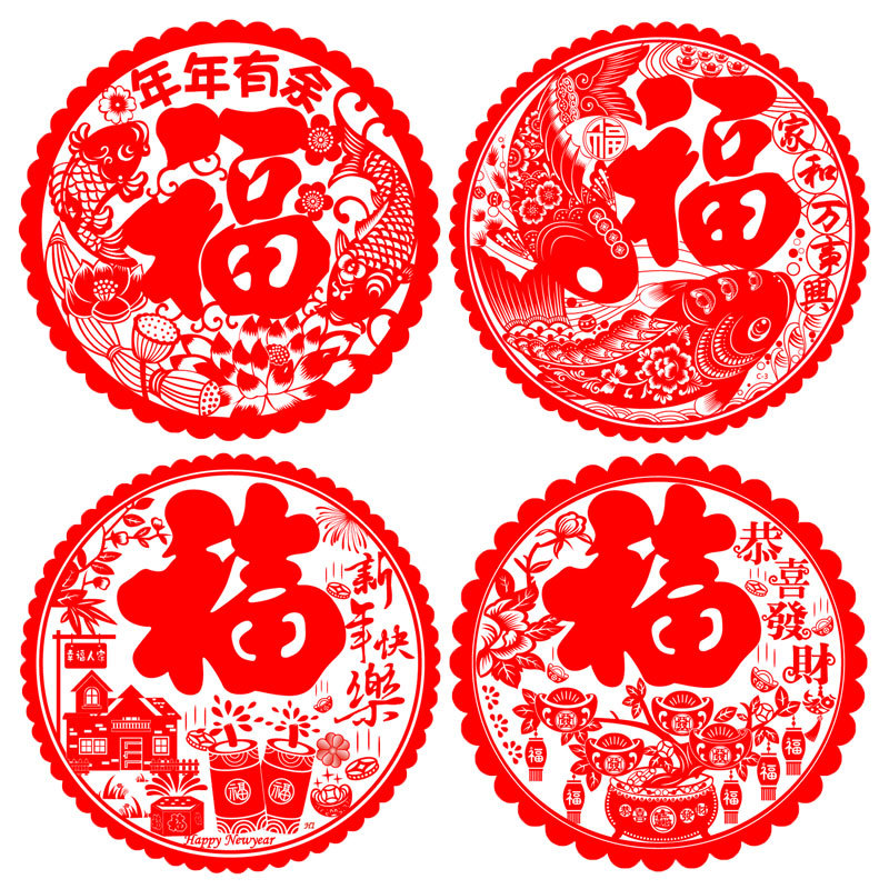 Factory direct supply of electrostatic window decorations, creative paper-cut window decorations with the character "Fu" for the Year of the Horse, Spring Festival supplies, and glass flocked window decorations Item Picture
