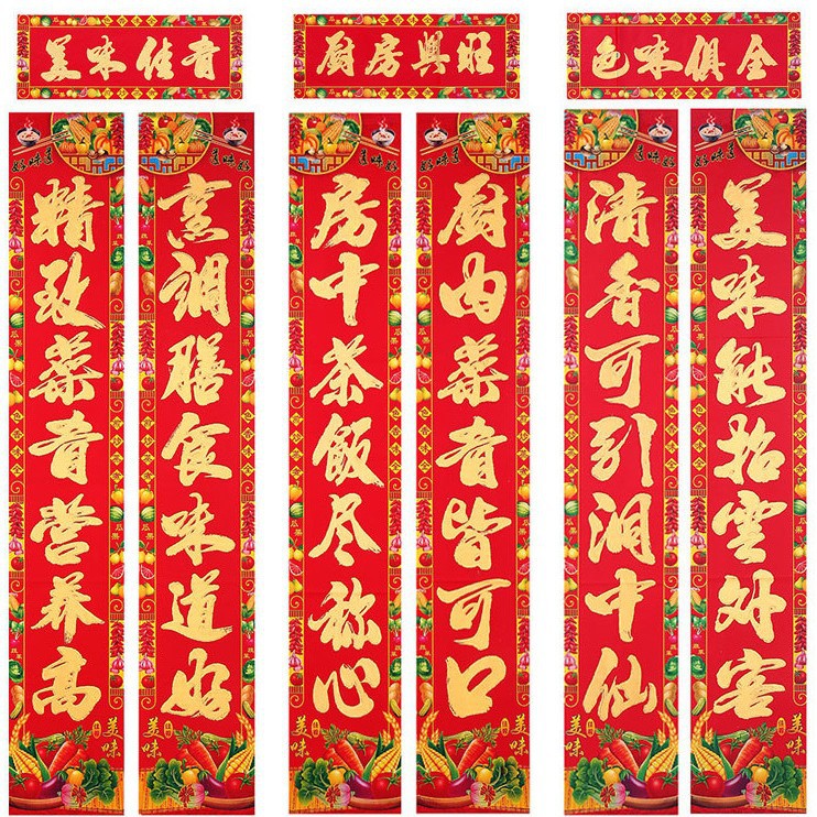 Wedding couplets, gold-embossed couplets for the Year of the Horse, housewarming couplets, gold powder, black powder, velvet, and various specifications of Spring Festival couplets Application Scenario
