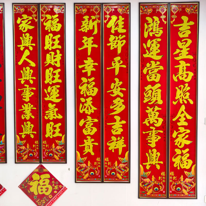 New style of gold-embossed couplets on coated paper for the Year of the Horse 2026, Spring Festival street stall New Year goods, flocking and gold-sprinkled couplets, wholesale from manufacturers Application Scenario