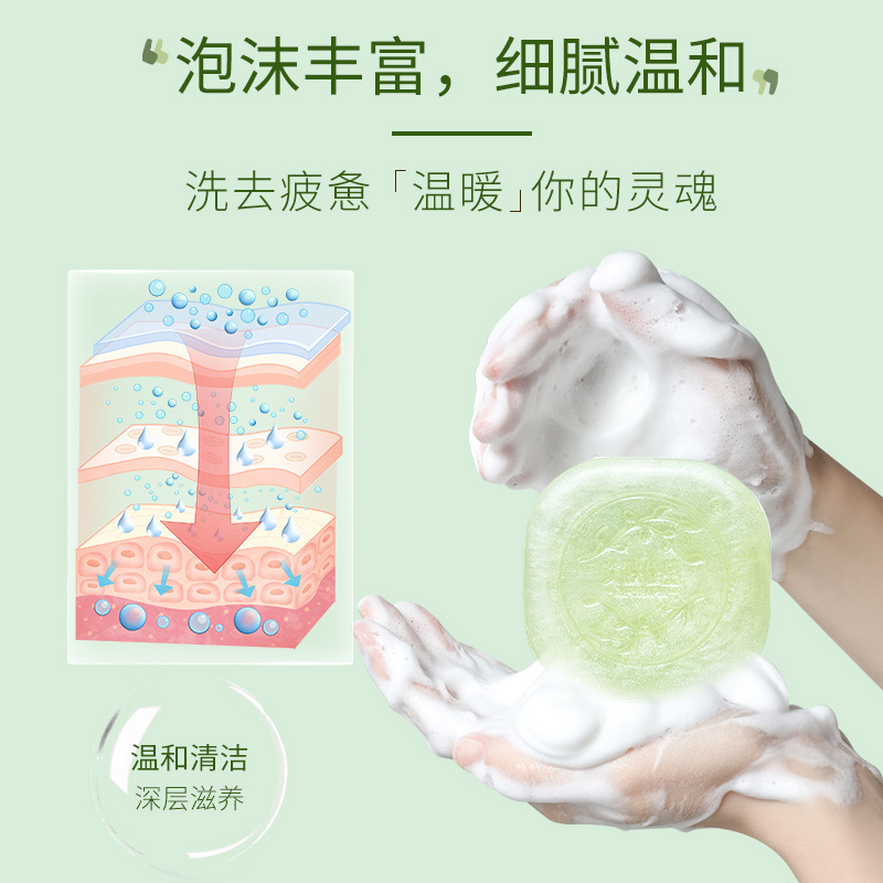 maxi limpio White Tea Essential Oil Soap, long-lasting Fragrance, Cleansing and Bathing perfume, White Tea Soap Item Picture