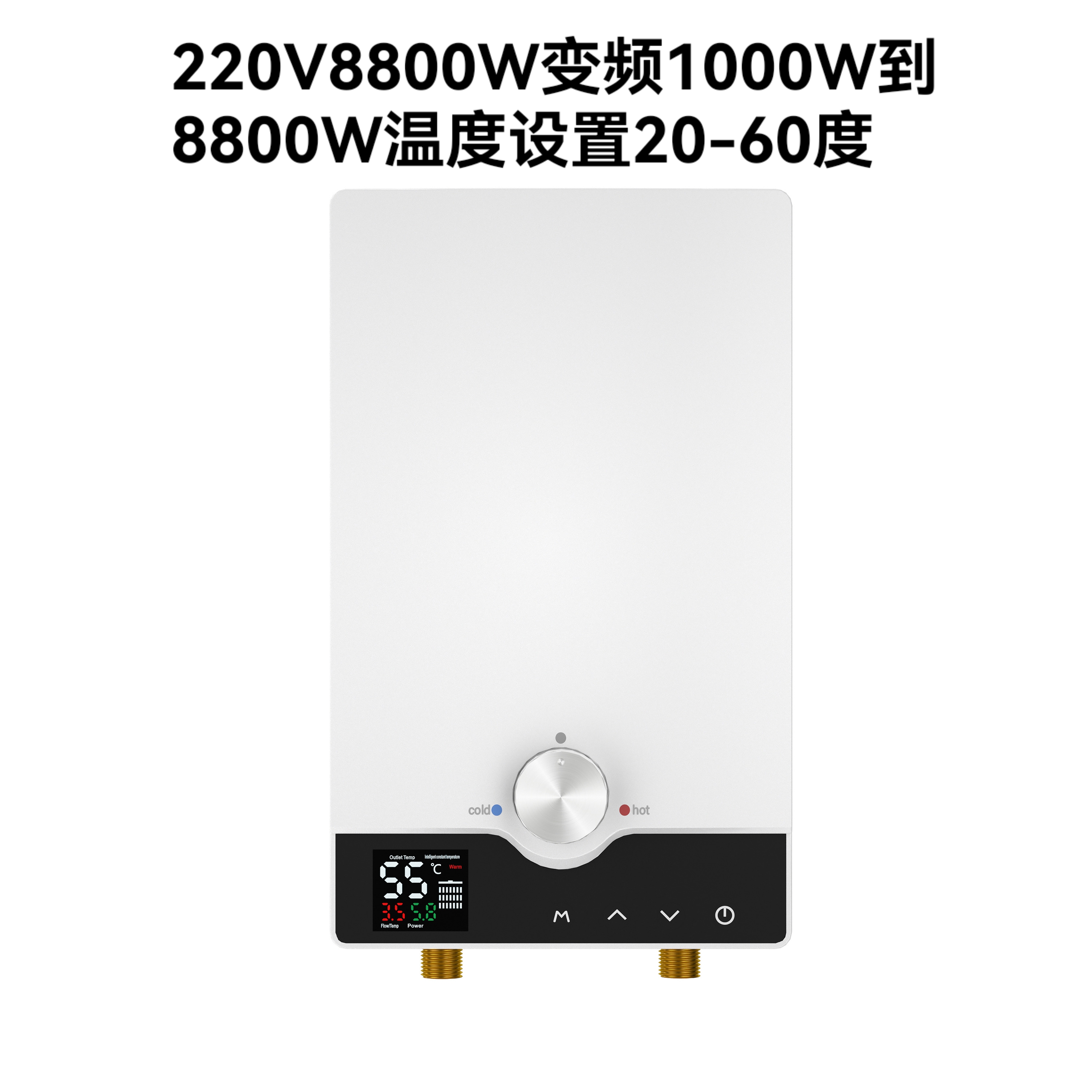 高功率电热水器家用快捷热水器